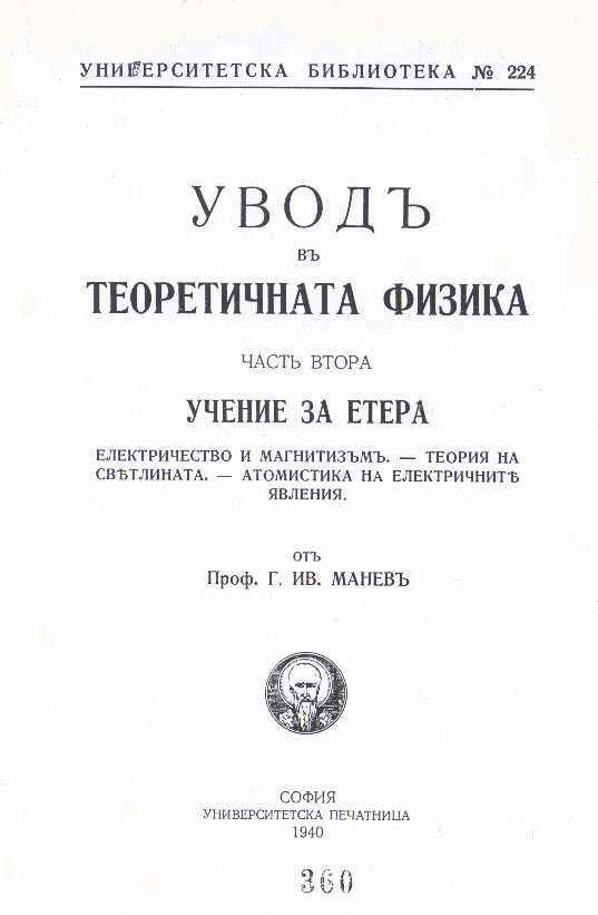 gm01-62