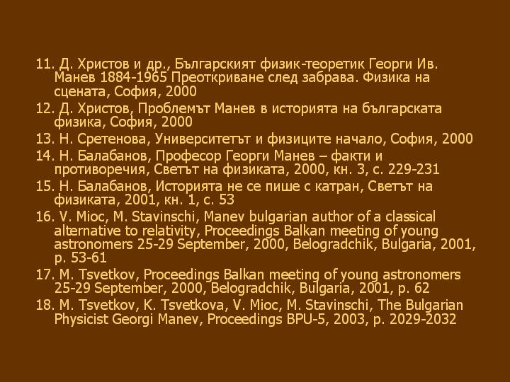 gm01-72